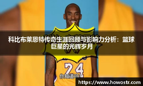 必一运动