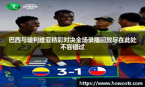 bsports必一体育