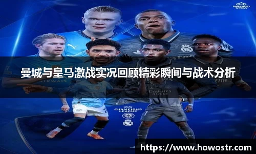 必一运动