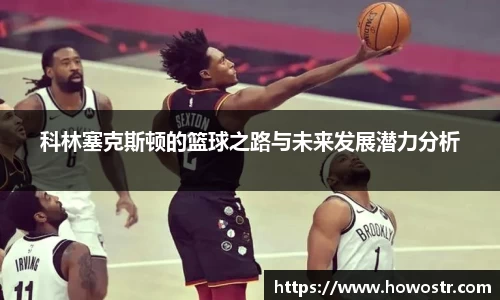 bsports官网