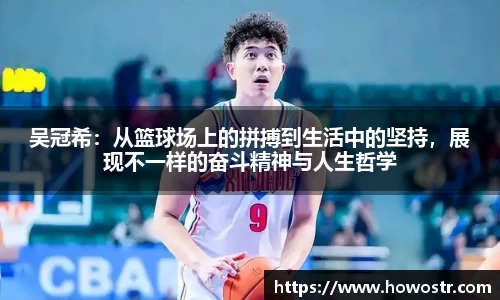 必一运动