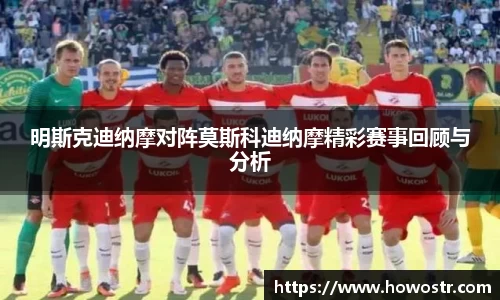 必一运动