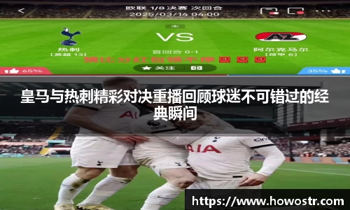 必一运动