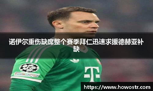 bsports必一登录入口