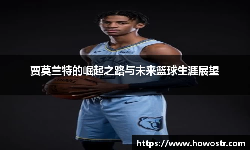 必一运动