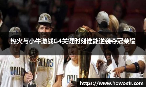 必一运动