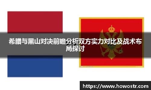 必一运动