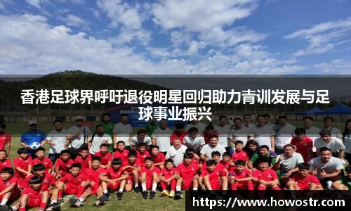 必一运动